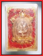 เต่ามหาลาภหลวงพ่อเงินวัดท้ายน้ำ(1644) #3